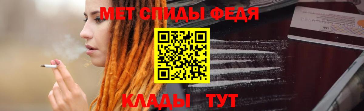 АМФЕТАМИН Premium  Amphetamine  Шадринск  Амфетамин  Вход с VPN 