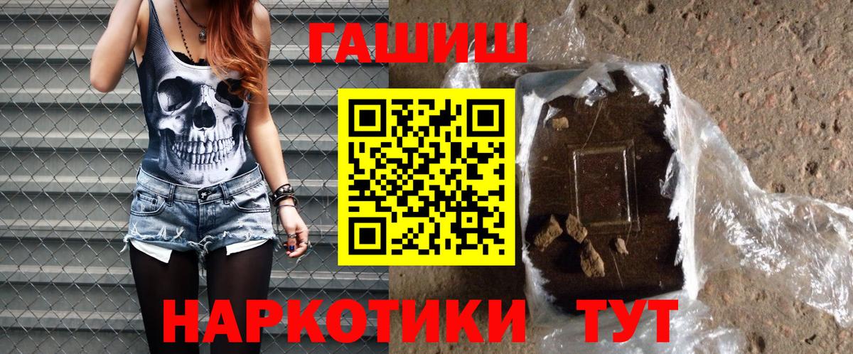 ГАШ Изолятор  Вход с VPN  Шадринск 