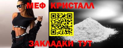 экстази Ярославль