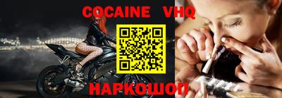 MESCALINE Янаул