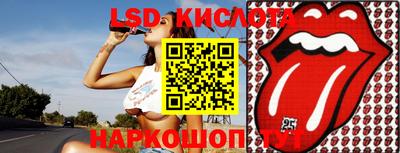 MESCALINE Янаул