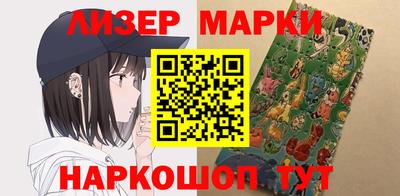 MESCALINE Янаул