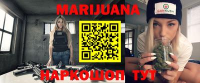 MESCALINE Янаул