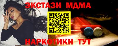 MESCALINE Янаул