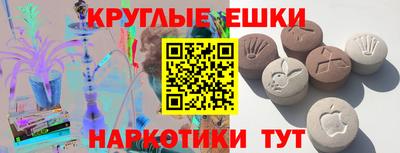 экстази Ярославль
