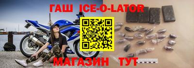 MESCALINE Янаул
