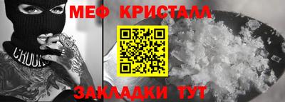 MESCALINE Янаул