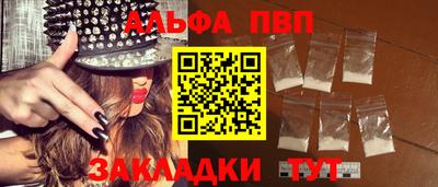 MESCALINE Янаул