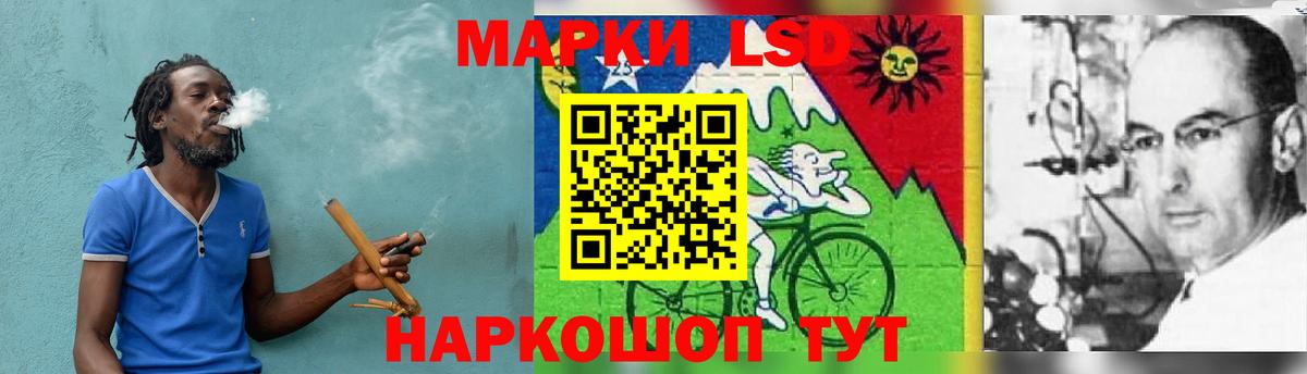 Лсд 25 экстази ecstasy  Вход с VPN  ЛСД экстази  ЛСД экстази кислота  Шадринск 