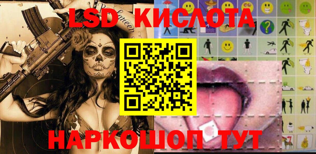Марки NBOMe  Вход с VPN  Шадринск  Наркотические марки 1500мкг 