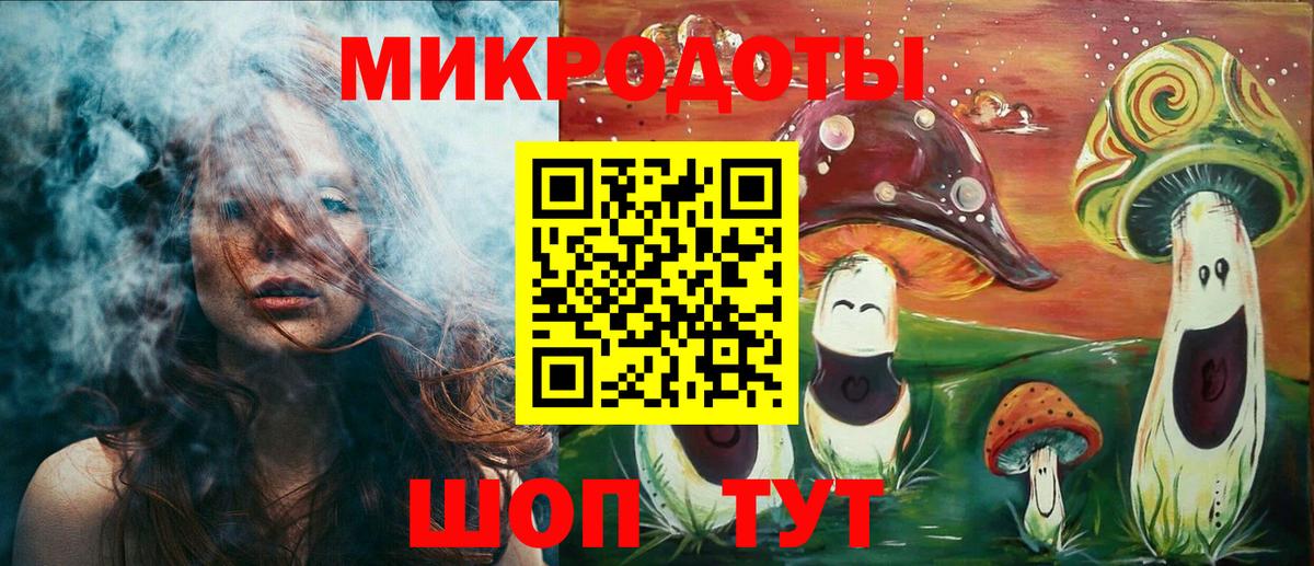 Галлюциногенные грибы Magic Shrooms  Вход с VPN  Псилоцибиновые грибы Psilocybe  купить  цена  Шадринск 